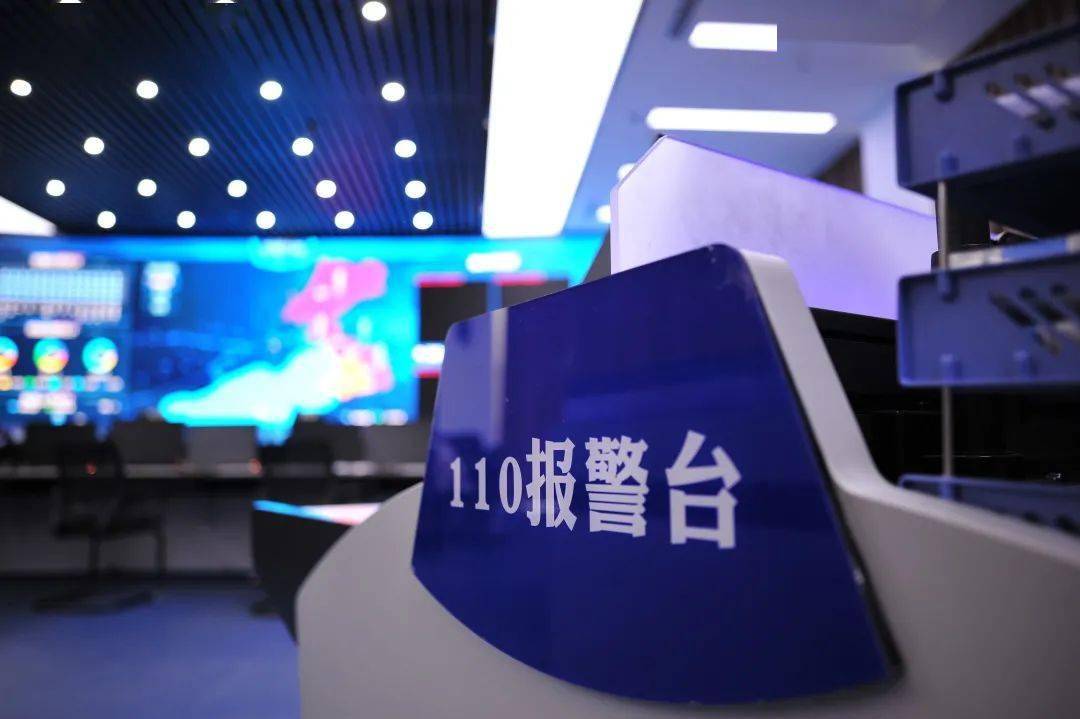 【人民至上110,勇毅护航新征程】珍惜110资源,正确拨打110.