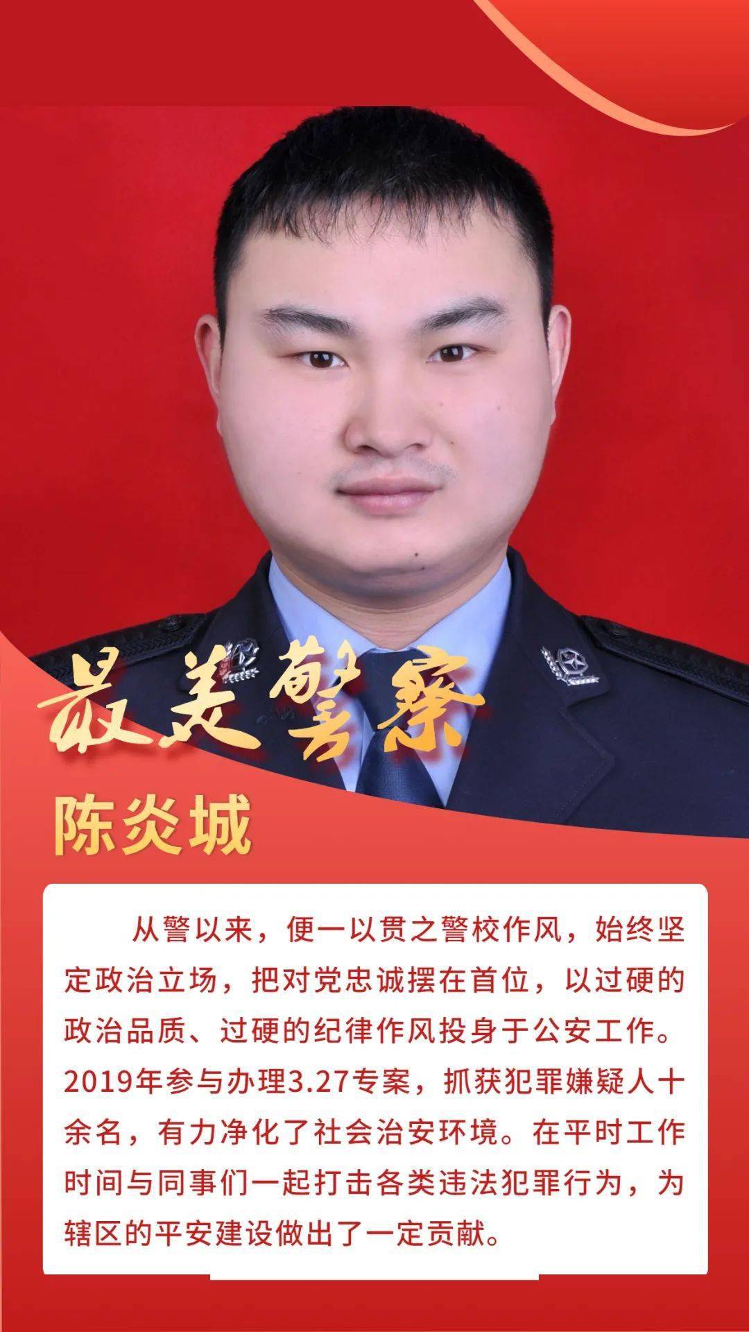 武康街道"爱警日"活动暖心!_警嫂_热血_盾牌