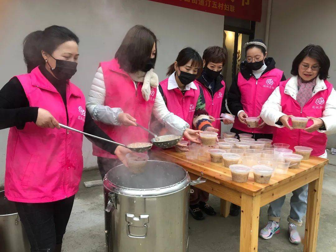 情暖腊八节瑞安市各级妇联开展腊八节活动送温暖