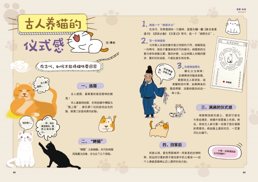 期刊|【期刊】培养“理科”兴趣，为孩子打开认识“科学”的一道大门