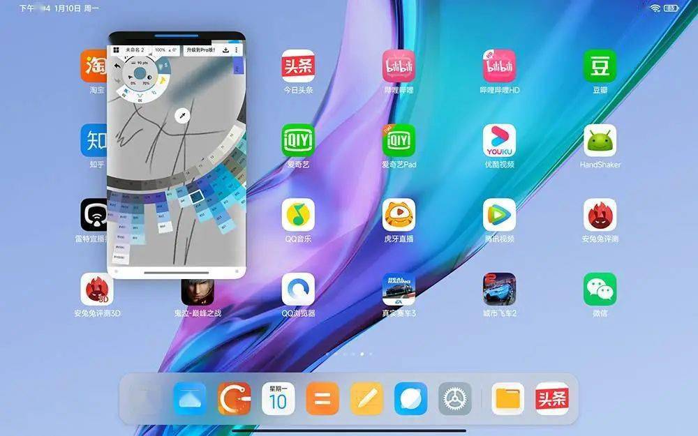 尺寸|MIUI 13 Pad 稳定版推送了！对标苹果的它，体验如何？