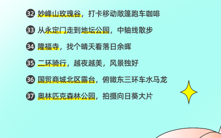 福利丨100件灵魂小事，你的2022年居然已经被剧透了？
