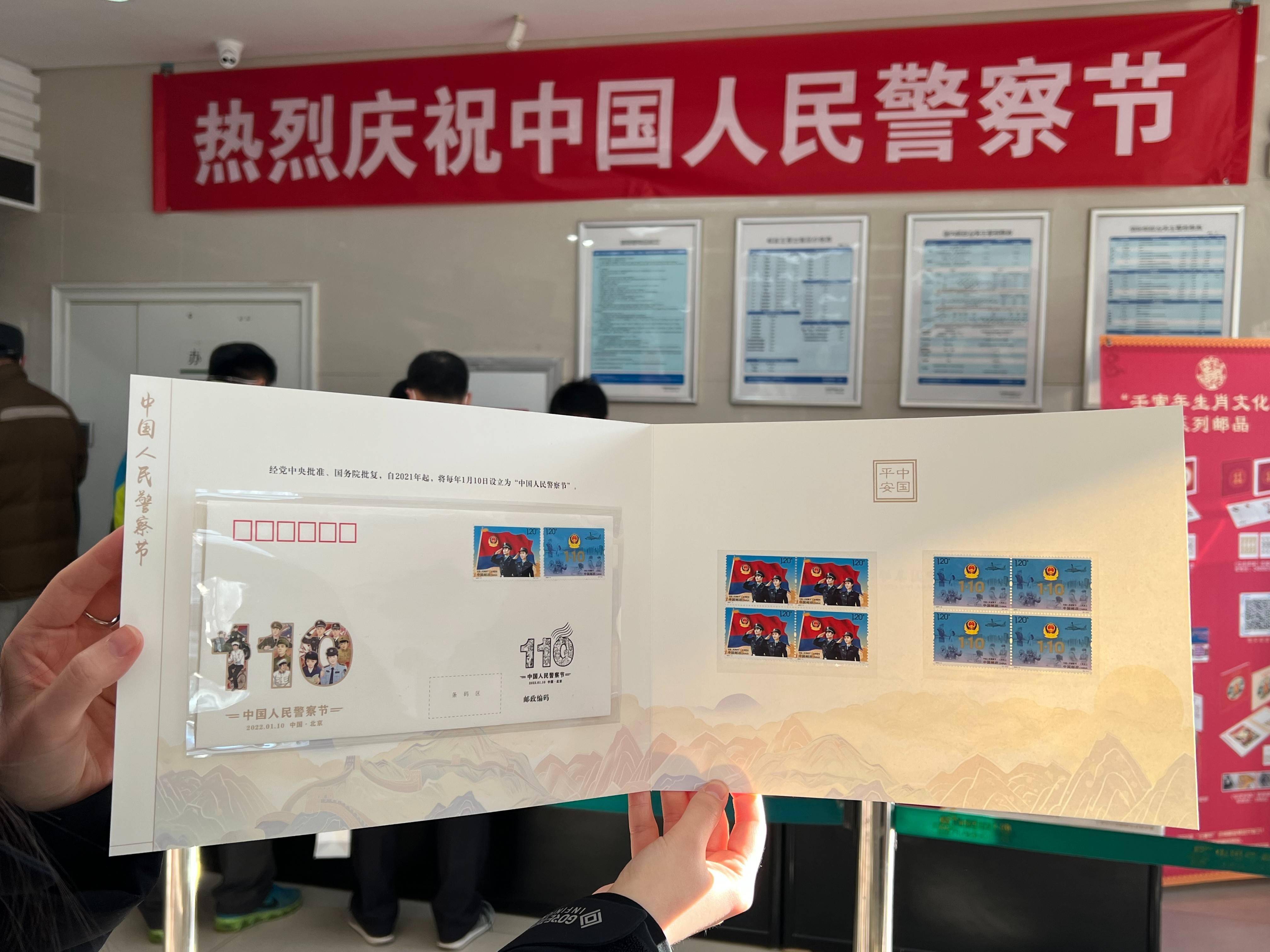 形象|致敬人民警察！最新版纪念邮品来了——