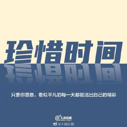 理想|自我提升的9个小窍门，年轻的你不要轻看那一点点努力