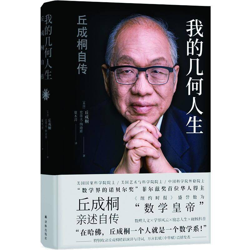 历史|2021南都文化采编推荐年度好书：刘炜茗书单