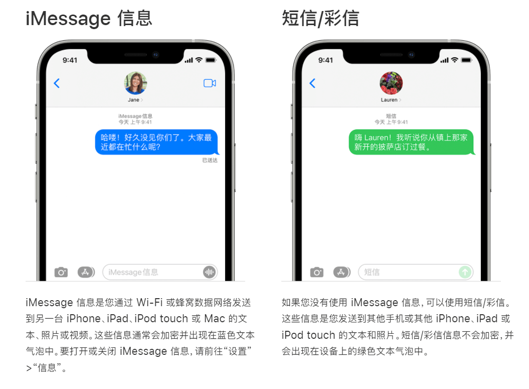 苹果|谷歌副总裁怒喷苹果 iMessage 封闭