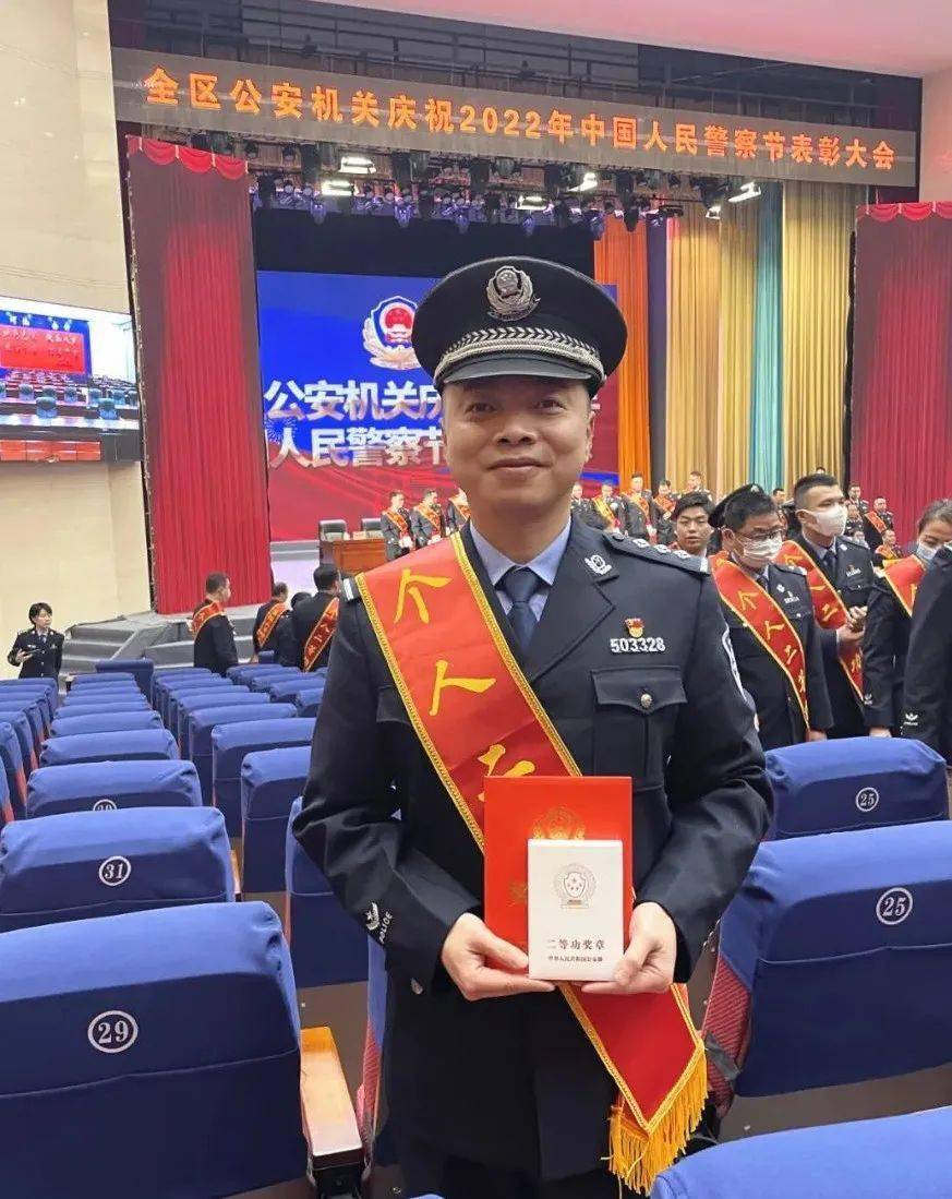 给力容县两名民警侦破多起超大案查封冻结扣押涉案资产4亿多元