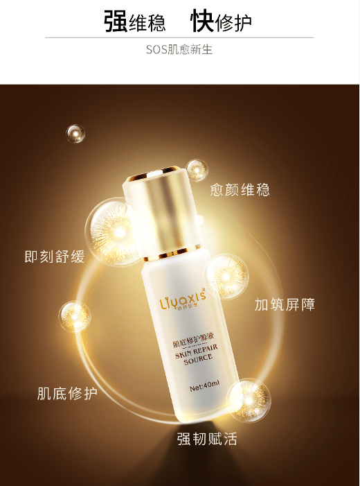 头皮正在直播：年前换张脸，敏感肌和防脱发专场！