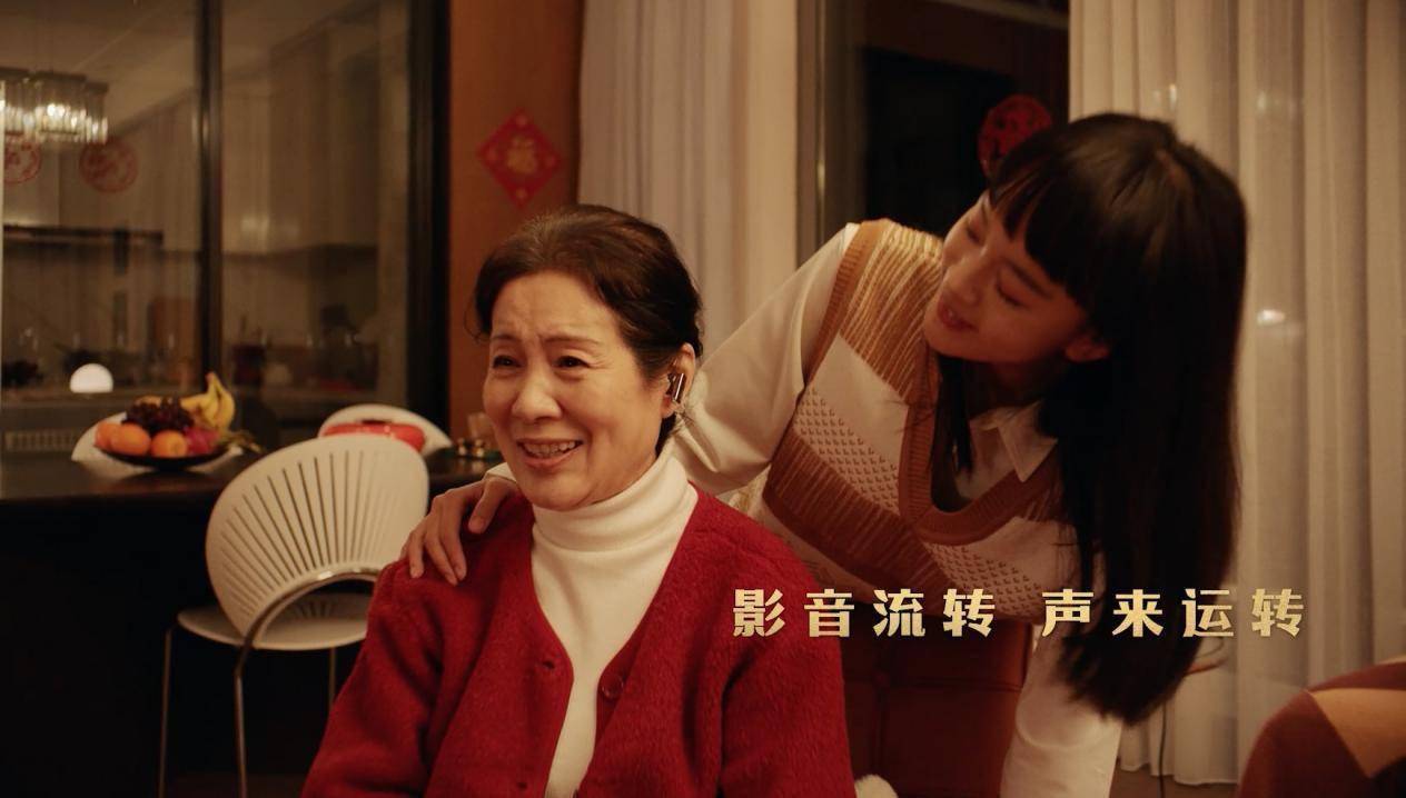 春节临近，2022 可以这样过个科技感满满的新年