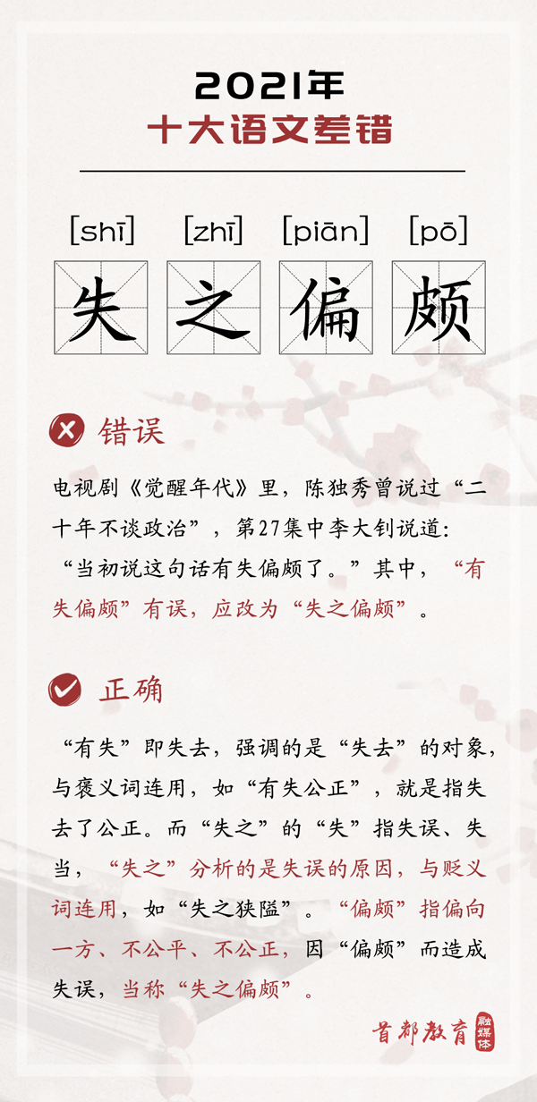 应许是个词吗 09afa49e7007471a96f38f9e6c69104f.png