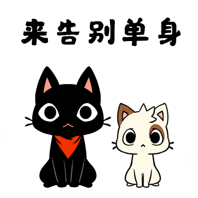 相亲1395期全是高质量单身本硕博企事业单位专场相亲会等你