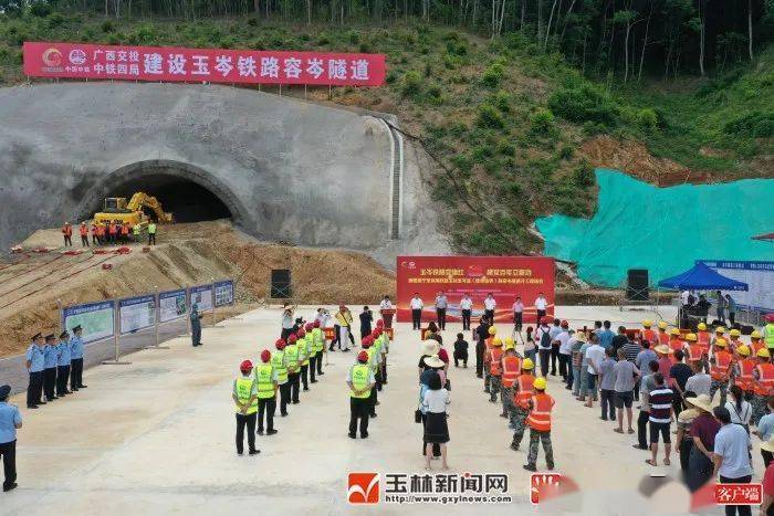 南深高铁容岑隧道289米斜井辅助坑道现已全部完成