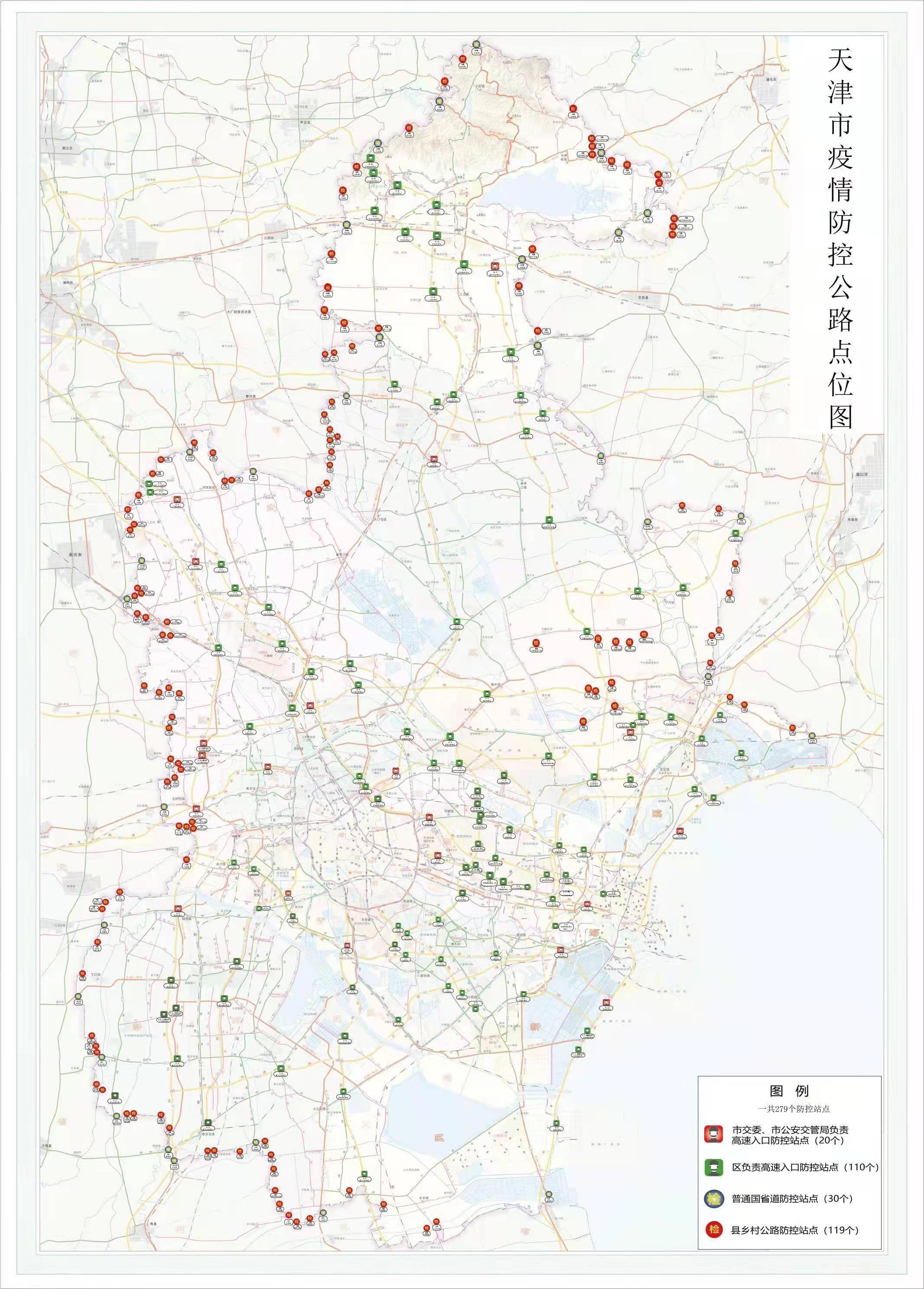 北京疫情点位图图片