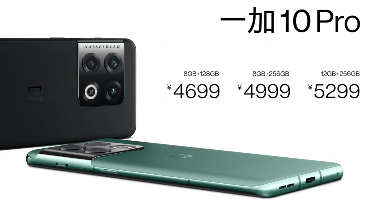旗舰|性能旗舰一加10 Pro正式发布：搭载骁龙8处理器 哈苏影像2.0
