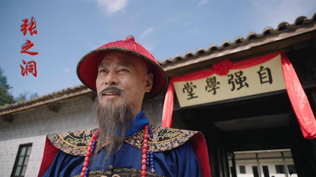 封面独家｜电影《张之洞》上映首日票房90元 出品方：排片少没办法_网友_南皮县_影迷