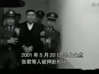 湖南暴徒张君6年杀26人劫财600多万5个情妇四个被判处死刑