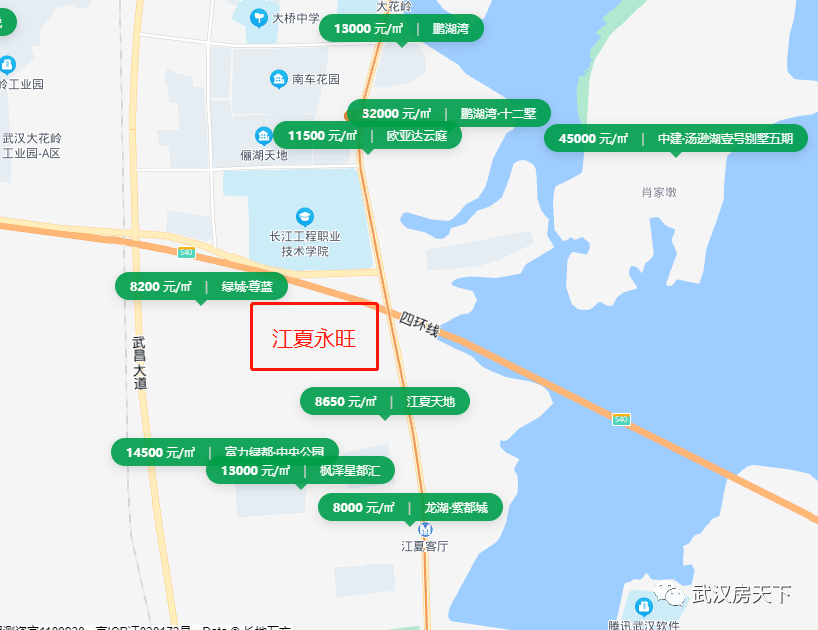 武汉江夏银行流水在哪里查 来自搜狐网