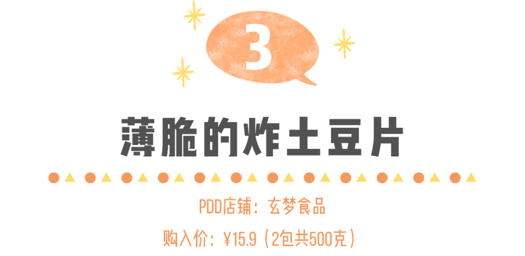 海苔|拼多多好物2.0 | 好吃疯了，这8款年货零食被同事狂问链接！