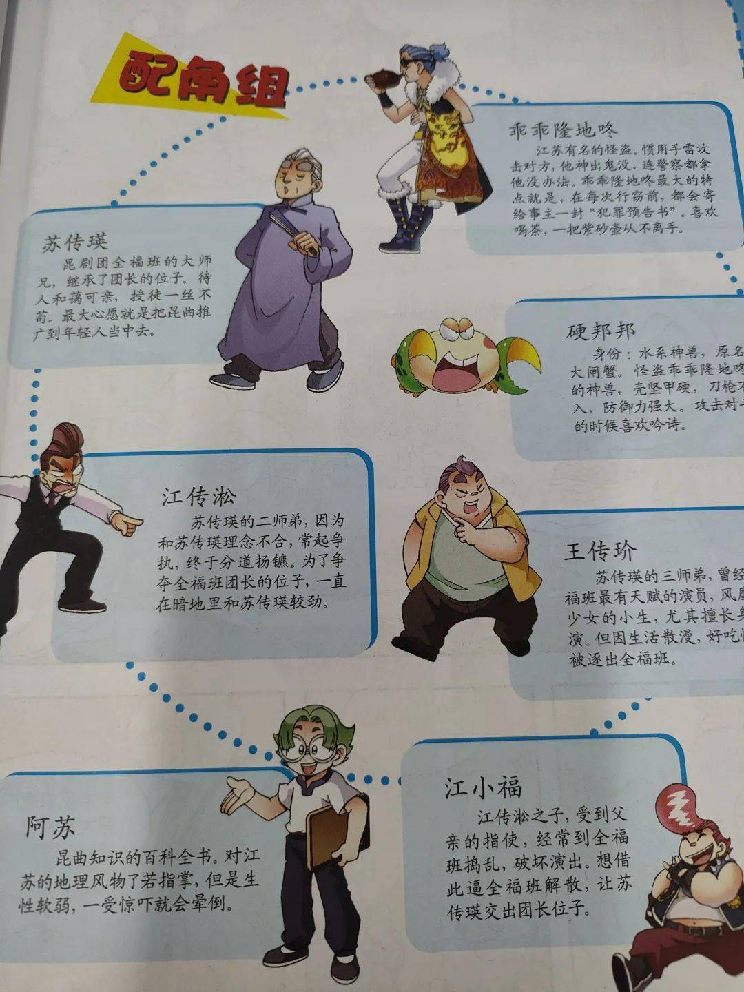孩子从"看漫画"过渡到"读文字",这套书帮了大忙!