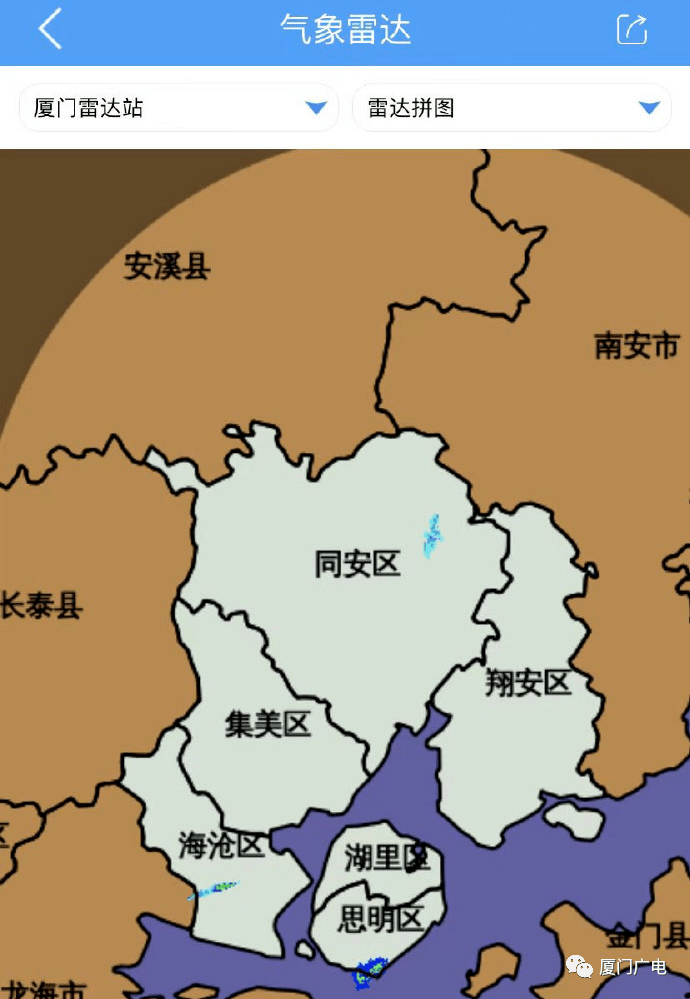 同安人注意了新一轮冷空气来袭