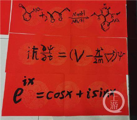 脑力|速度围观！重大学生写的春联好烧脑