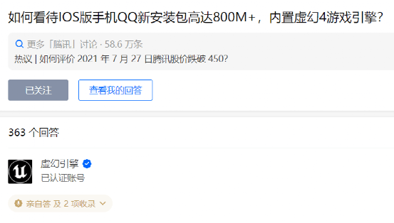 手机QQ体积暴增近1G！小秘密被网友扒了个底朝天