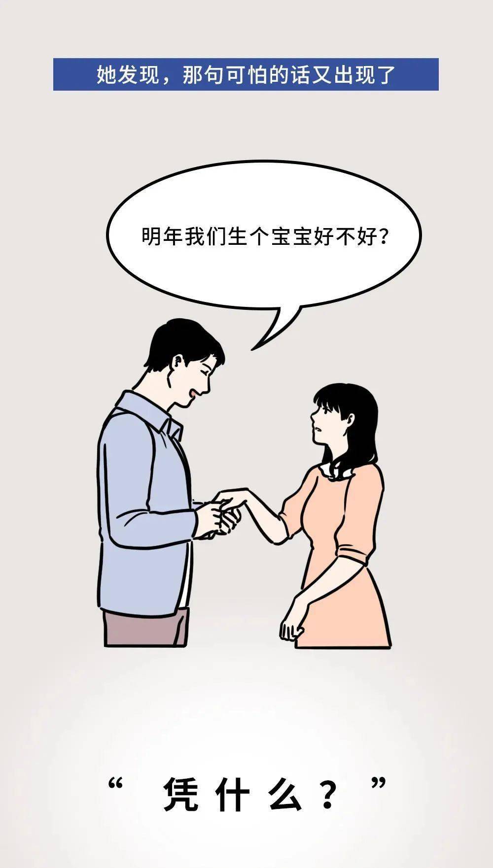 ghmpsy|“凭什么孩子过得比我好”：这种不幸，代代相传