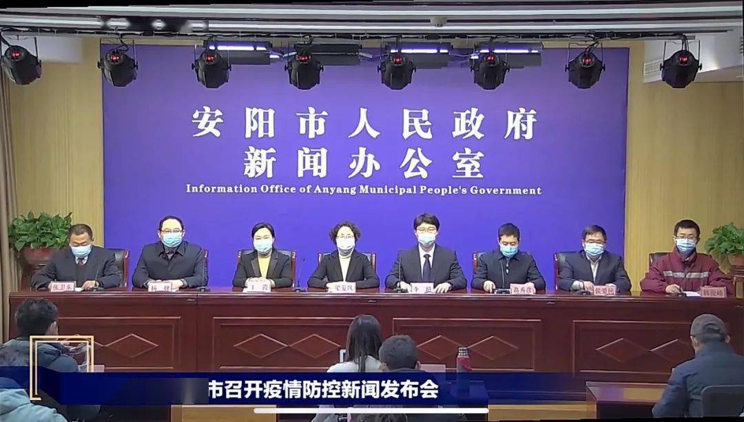 【安阳现在属于风险区吗】河南安阳封城全市除核检外足不出户