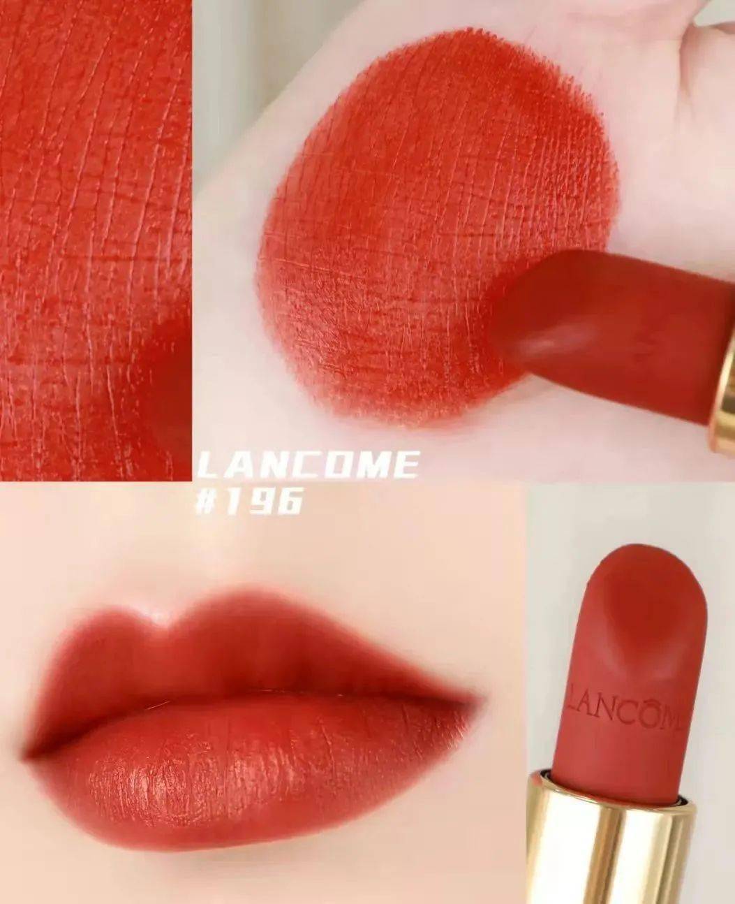 兰蔻你最爱的大牌口红来啦!7款口红还有精美礼盒包装,一款不到40元~