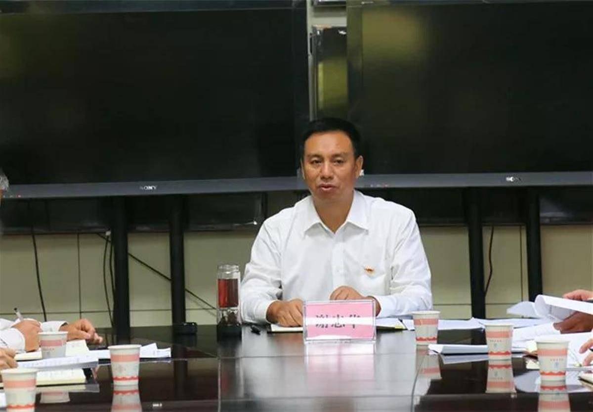 攀枝花市委政法委原书记谢忠华被查曾在会议上强调要自查自纠