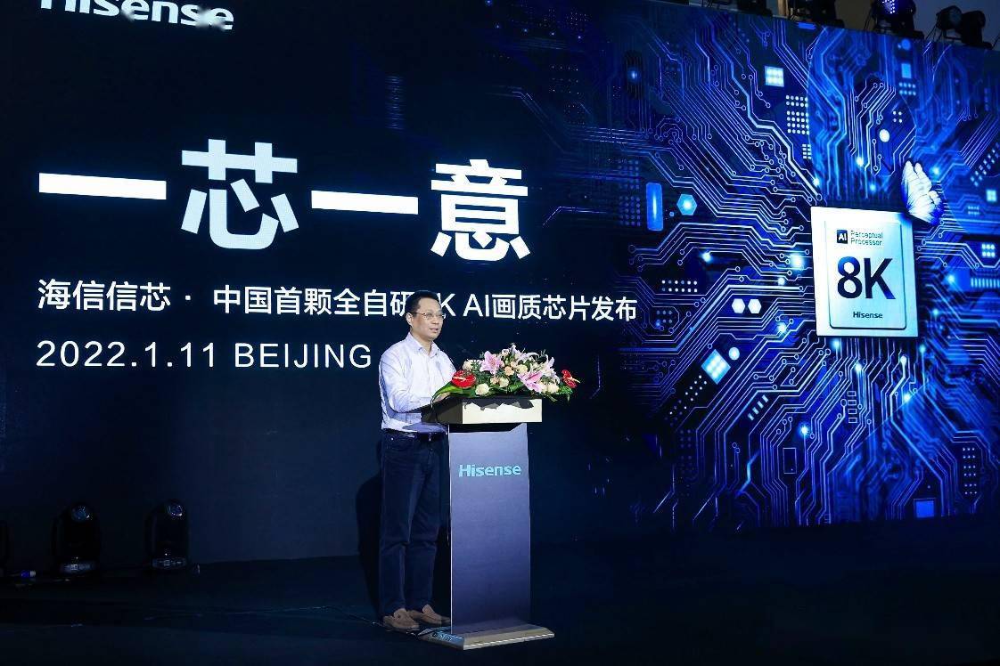 从4k到8k央视海信共同加入国家科技冬奥研发计划