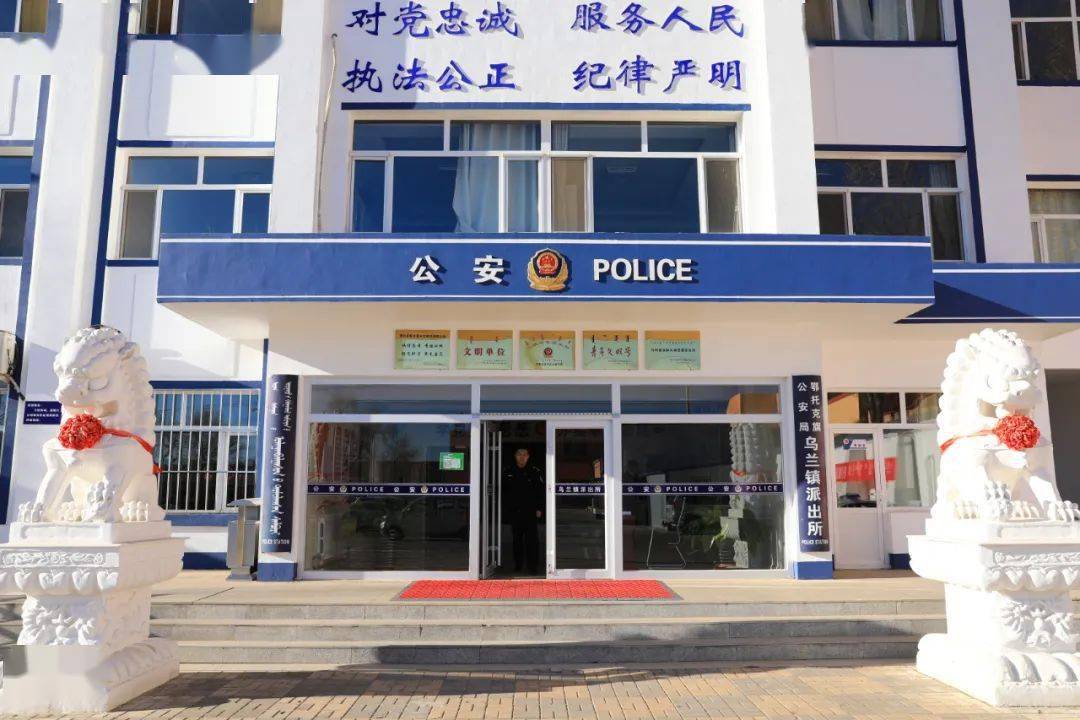 在乌兰镇派出所综合指挥室,值班民警正在通过一套新安装的智能视频