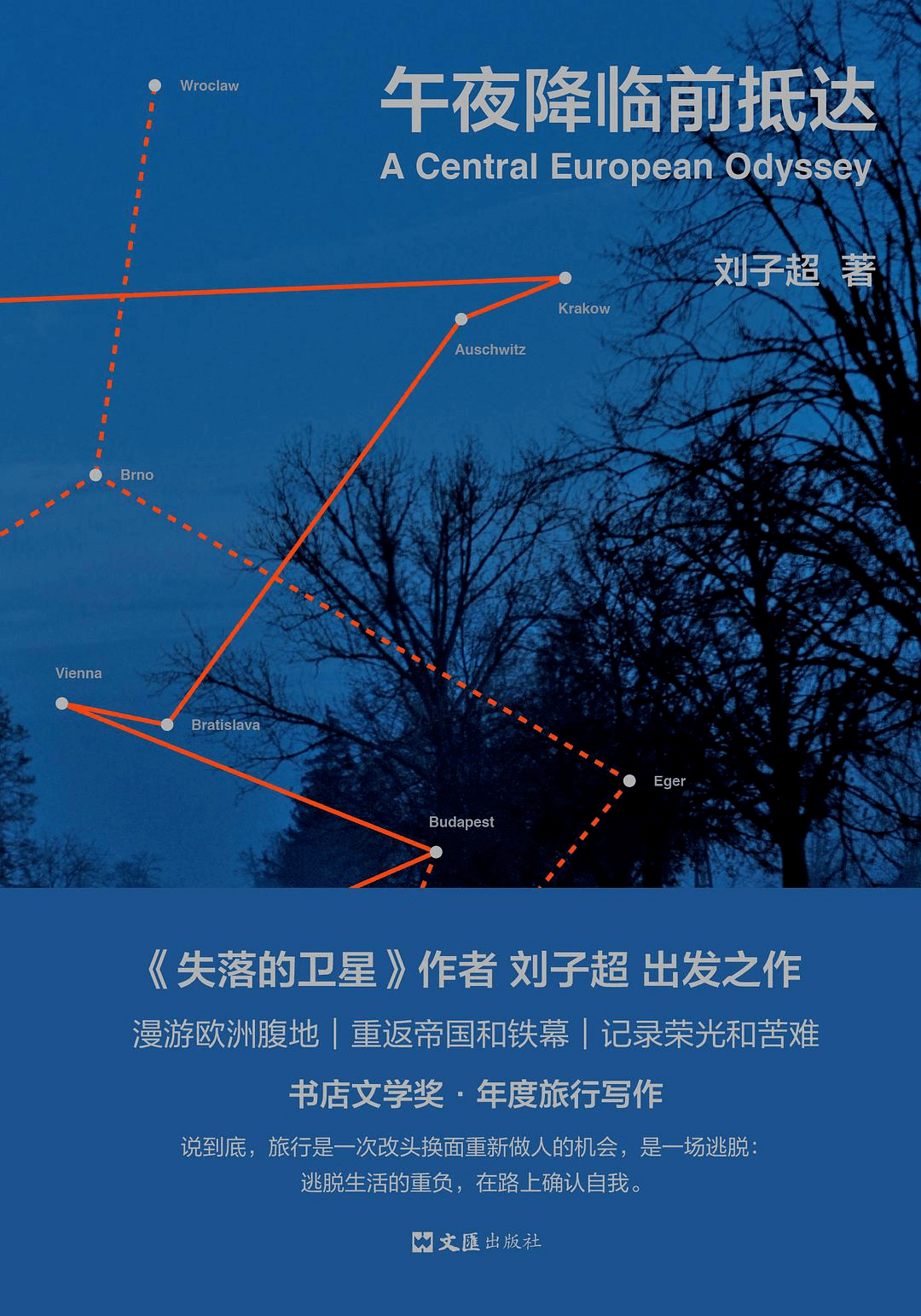 书单|老俞书单 | 看完这本书后，我再也不说“废话”了