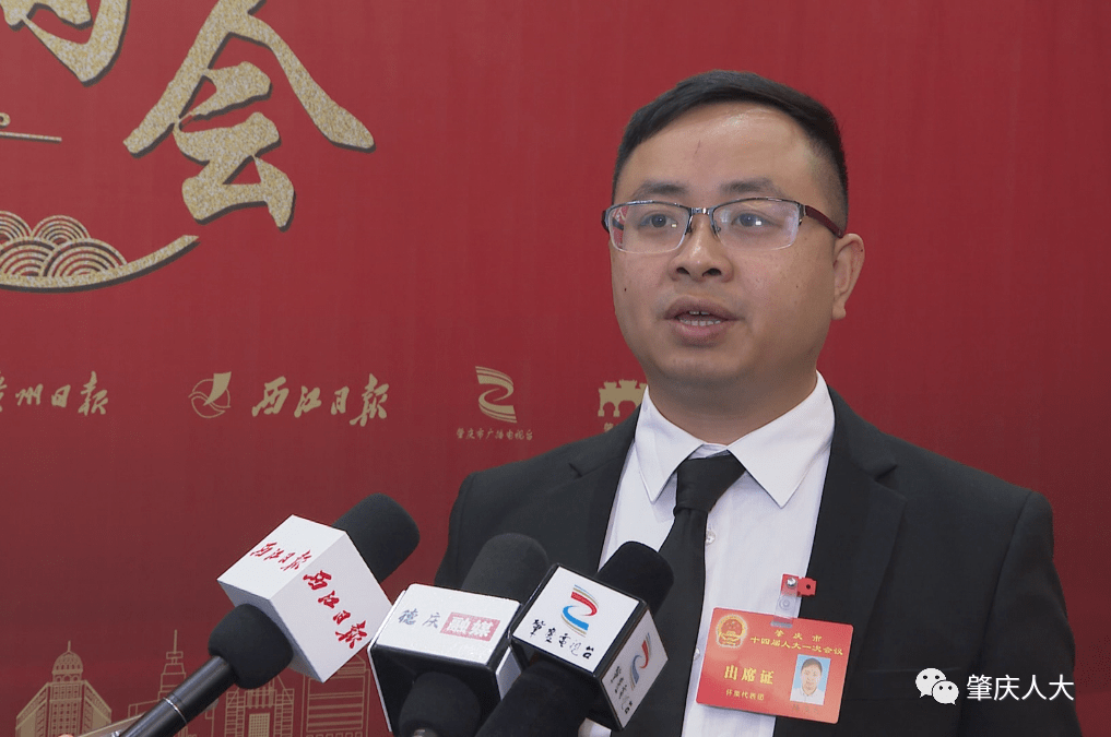 市人大代表热议政府工作报告_发展_青年_怀集县