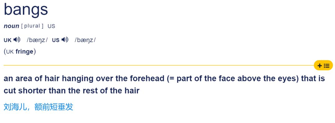 iPhone14将告别“刘海儿”？称霸五年的刘海屏，你知道用英文怎么说吗？