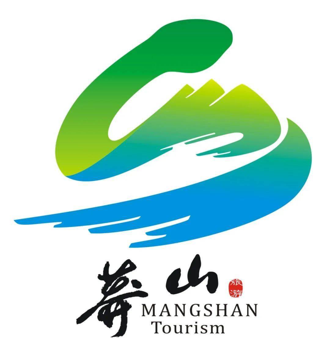 莽山旅游形象logo征集大赛初评结果公示