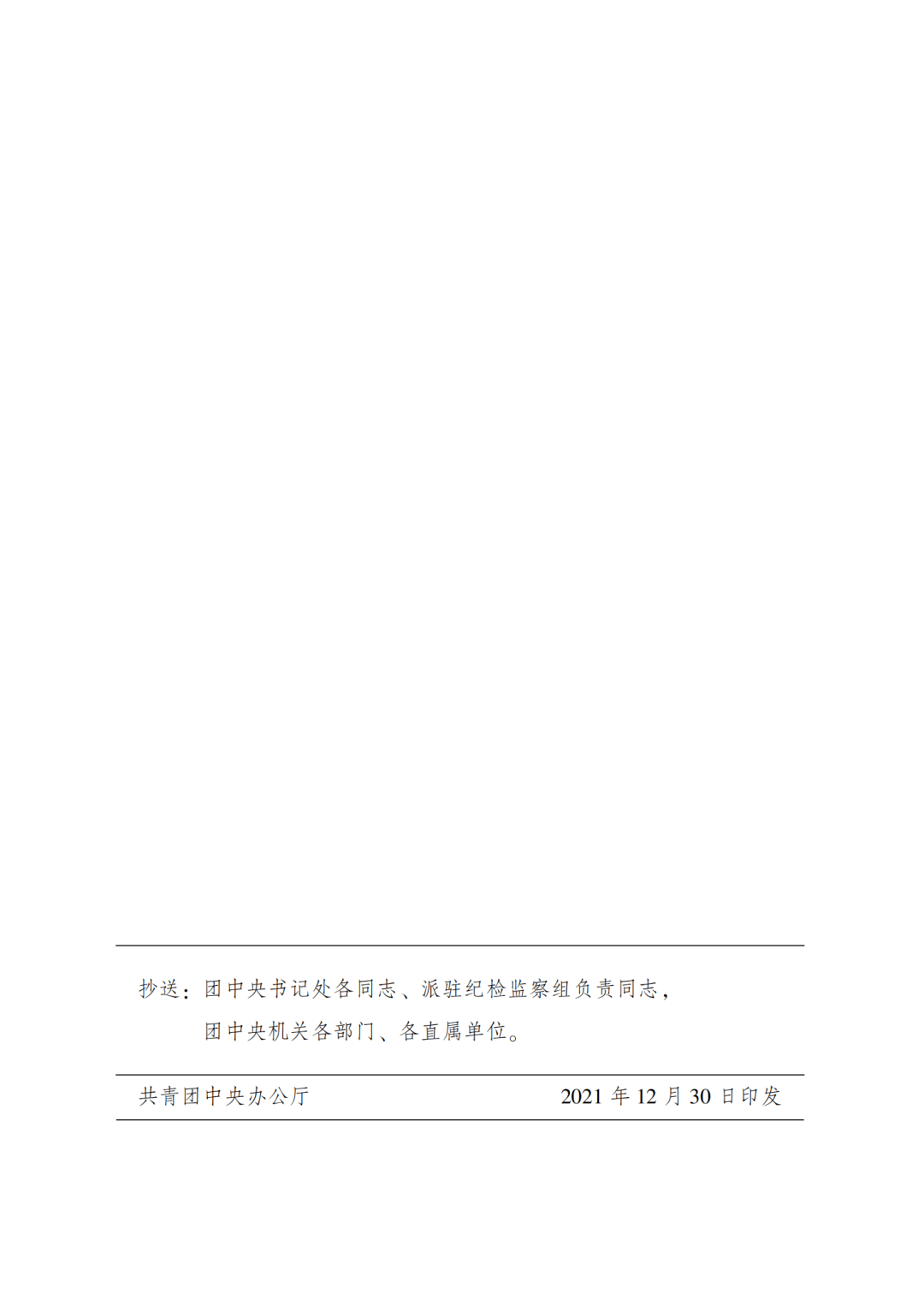 什么是政治如何理解含义 ec9c1146b5984e05a0f503ec8429cf65.png