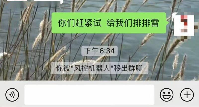 fotona999元做3次超光子嫩肤，社群团购真能让求美者薅到羊毛？