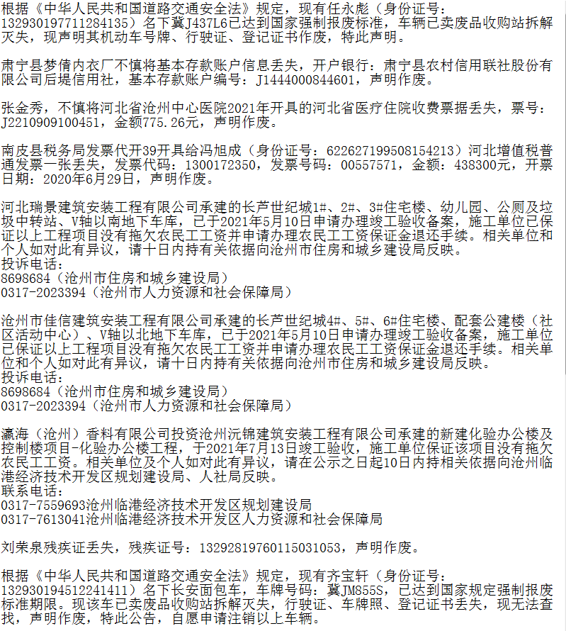 0c53a19e40b843318ea271fa0037787d.png