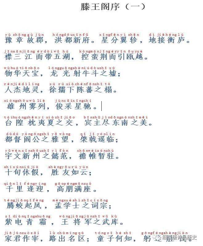 什么成名遂成语_成语故事简笔画(2)