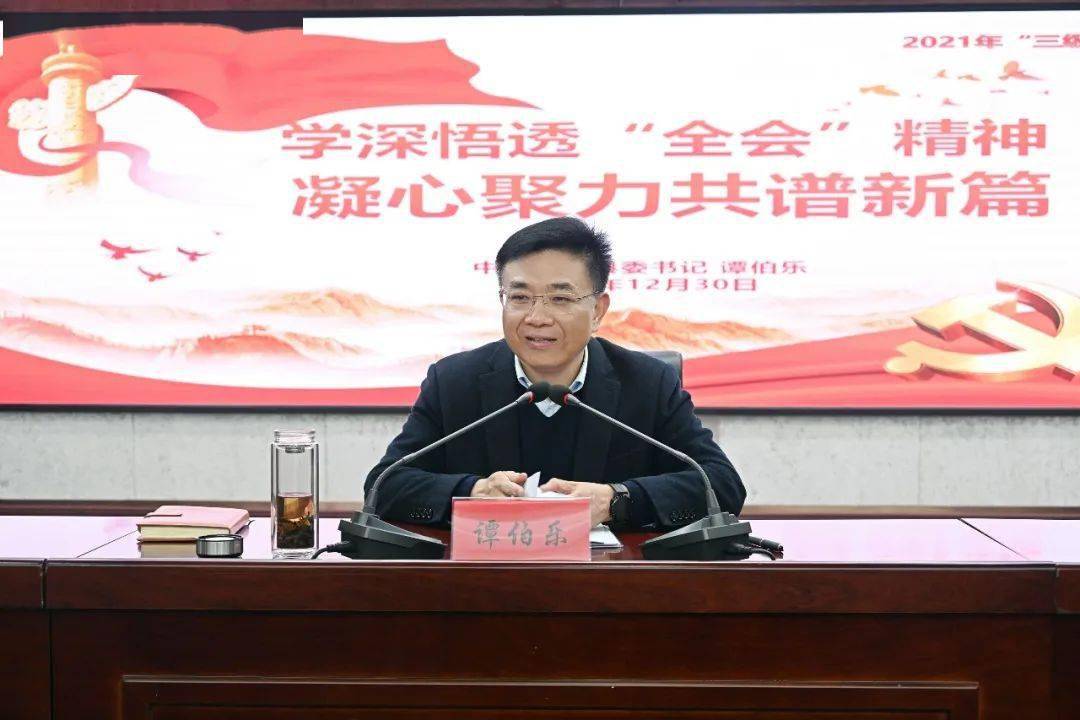 建强新班子奋进新征程谭伯乐安义县以五个坚持打造过硬领导班子