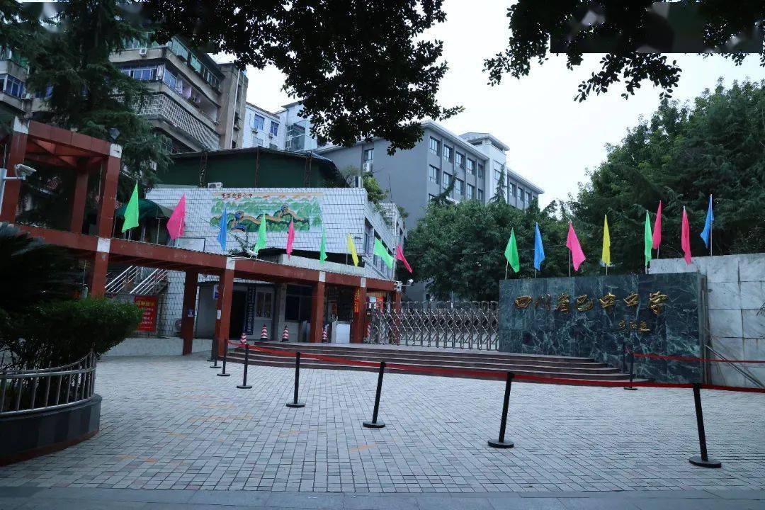 巴中|城管 | 创文日志（1.13）