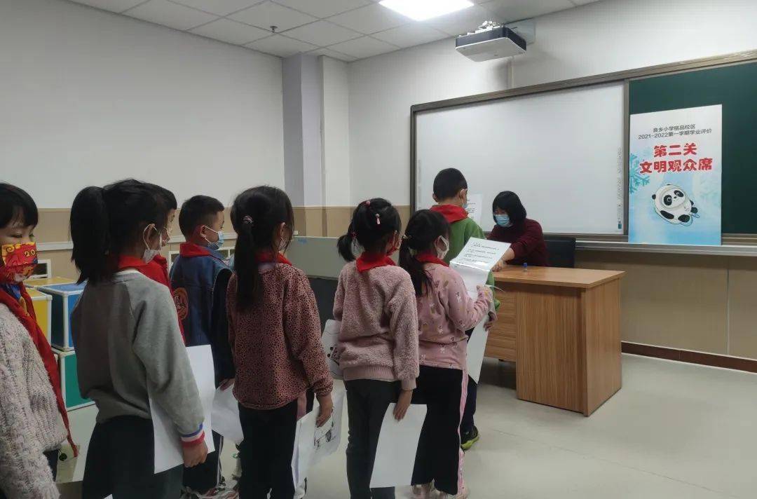 冰墩墩带着铭铭品品游冬奥良乡小学铭品校区举行知识游戏大冲关活动