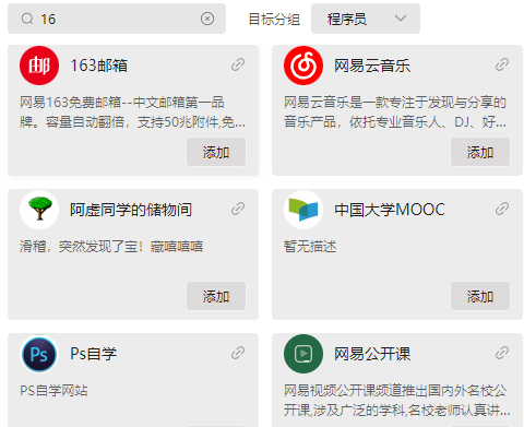 浏览器|把iOS 15做进浏览器？这款小工具香疯了！