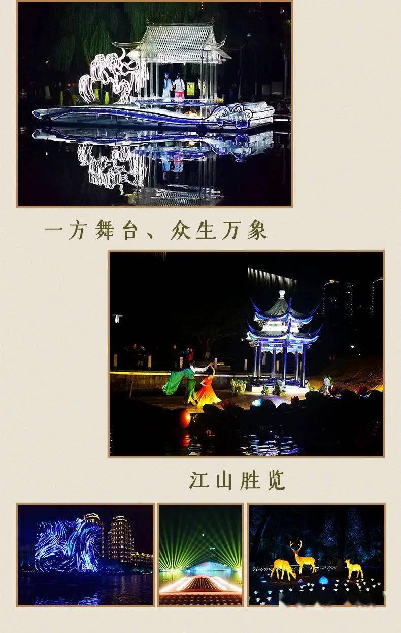 5折周末通用瓯江夜游塘河夜画门票惊现bug价温州人的快乐夜生活来了