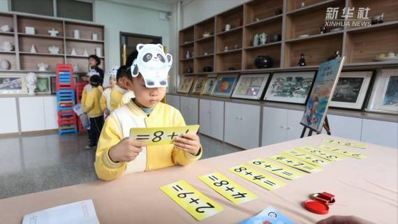 数学|新华全媒+｜寓考于乐 小学生期末考变身“花式闯关”