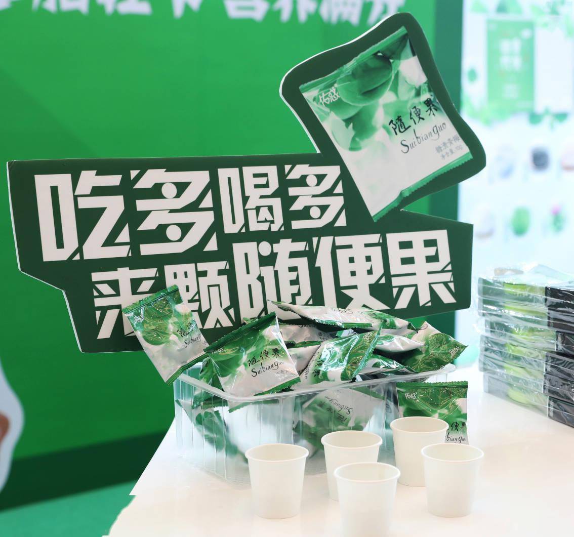 美味又健康,四季优美随便果为年轻人提供"更快乐"的零食_青梅_食品