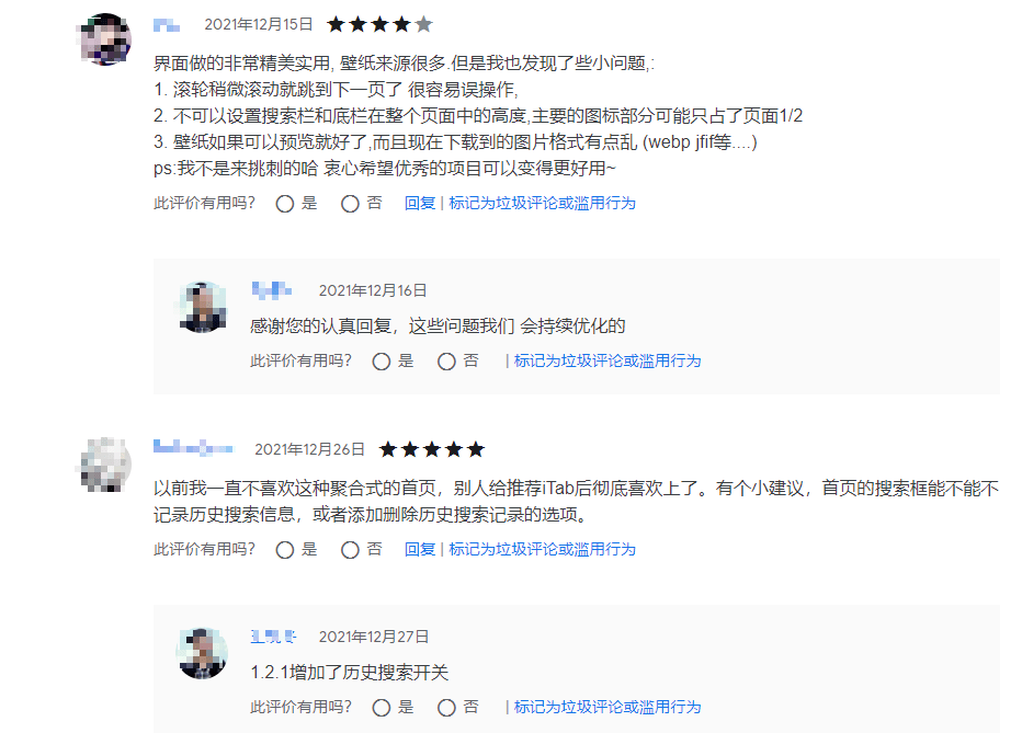 浏览器|把iOS 15做进浏览器？这款小工具香疯了！