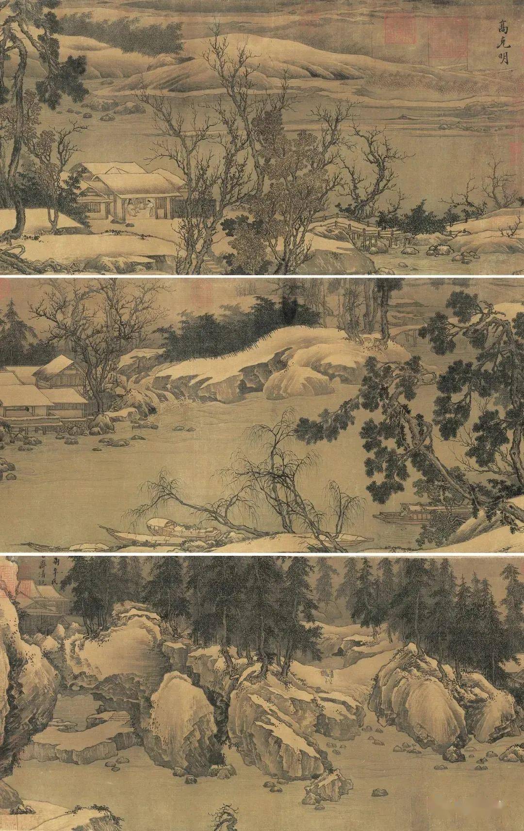雪山图卷北宋·李成 寒林骑驴图南宋·刘梁楷 雪景山水图南宋·夏圭