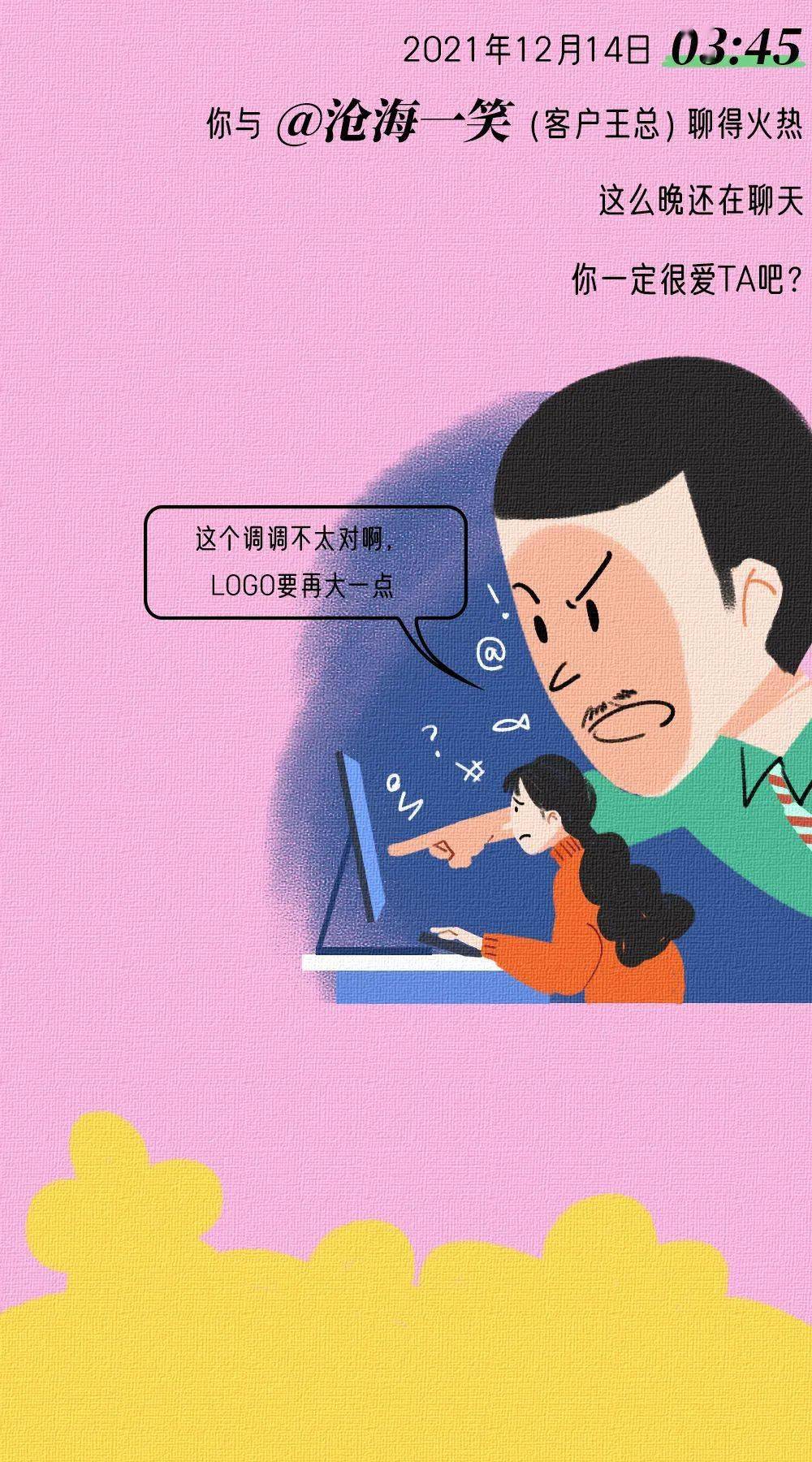 袜子|深圳人全年“流调”记录：看哭了，求别公开